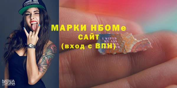 MDMA Premium VHQ Балахна