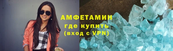 MDMA Premium VHQ Балахна