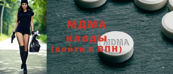 MDMA Premium VHQ Балахна