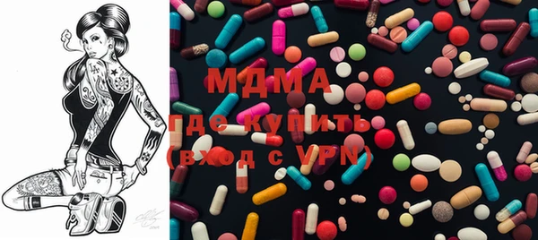 MDMA Premium VHQ Балахна