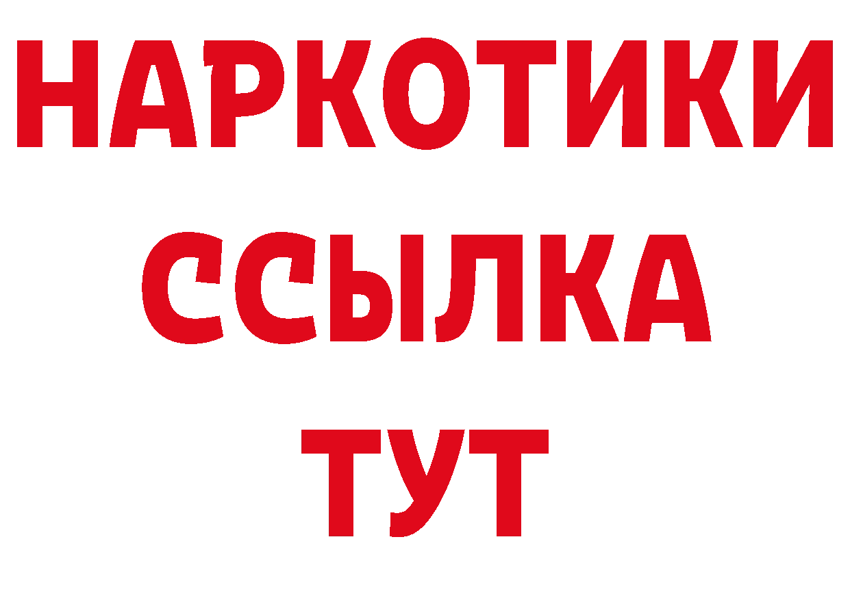 МЕТАДОН кристалл вход площадка гидра Заволжье